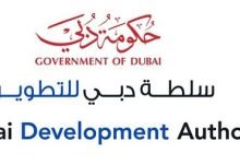 1624951281361 DDA Dubai Logo e1713518506529